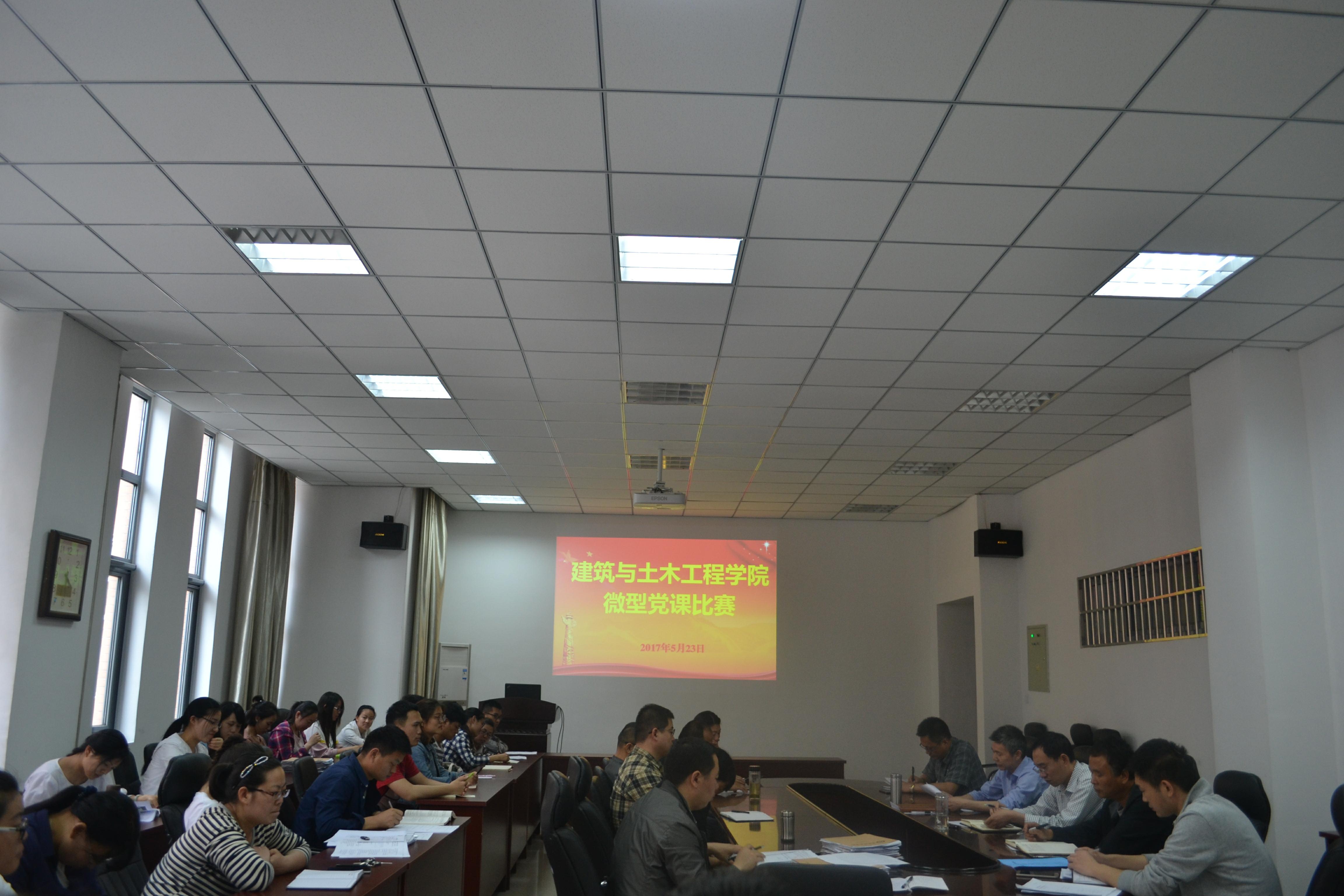 美加墨世界杯官方网站微党课比赛（1）.jpg
