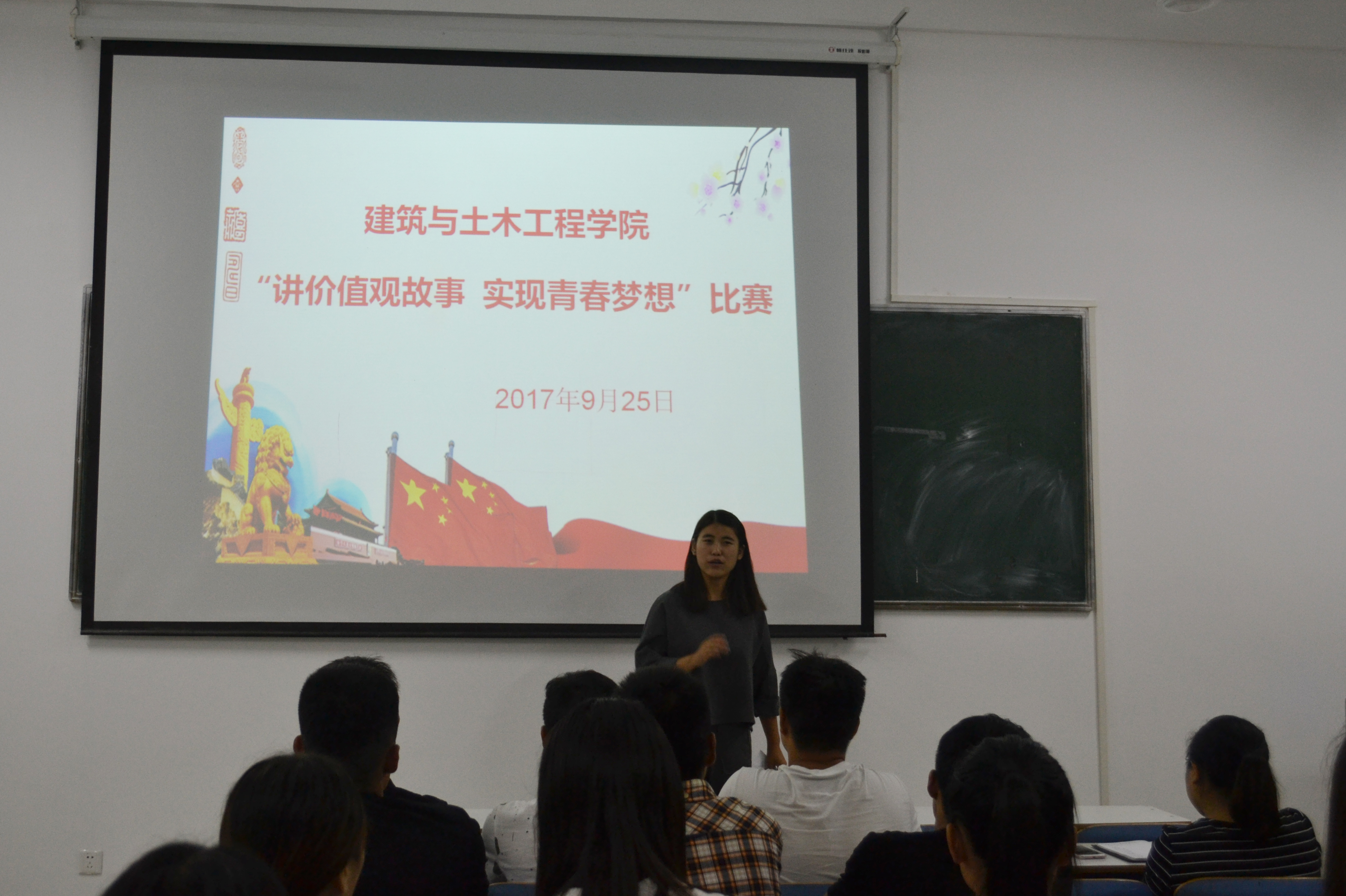 美加墨世界杯官方网站讲价值观故事20170925.jpg