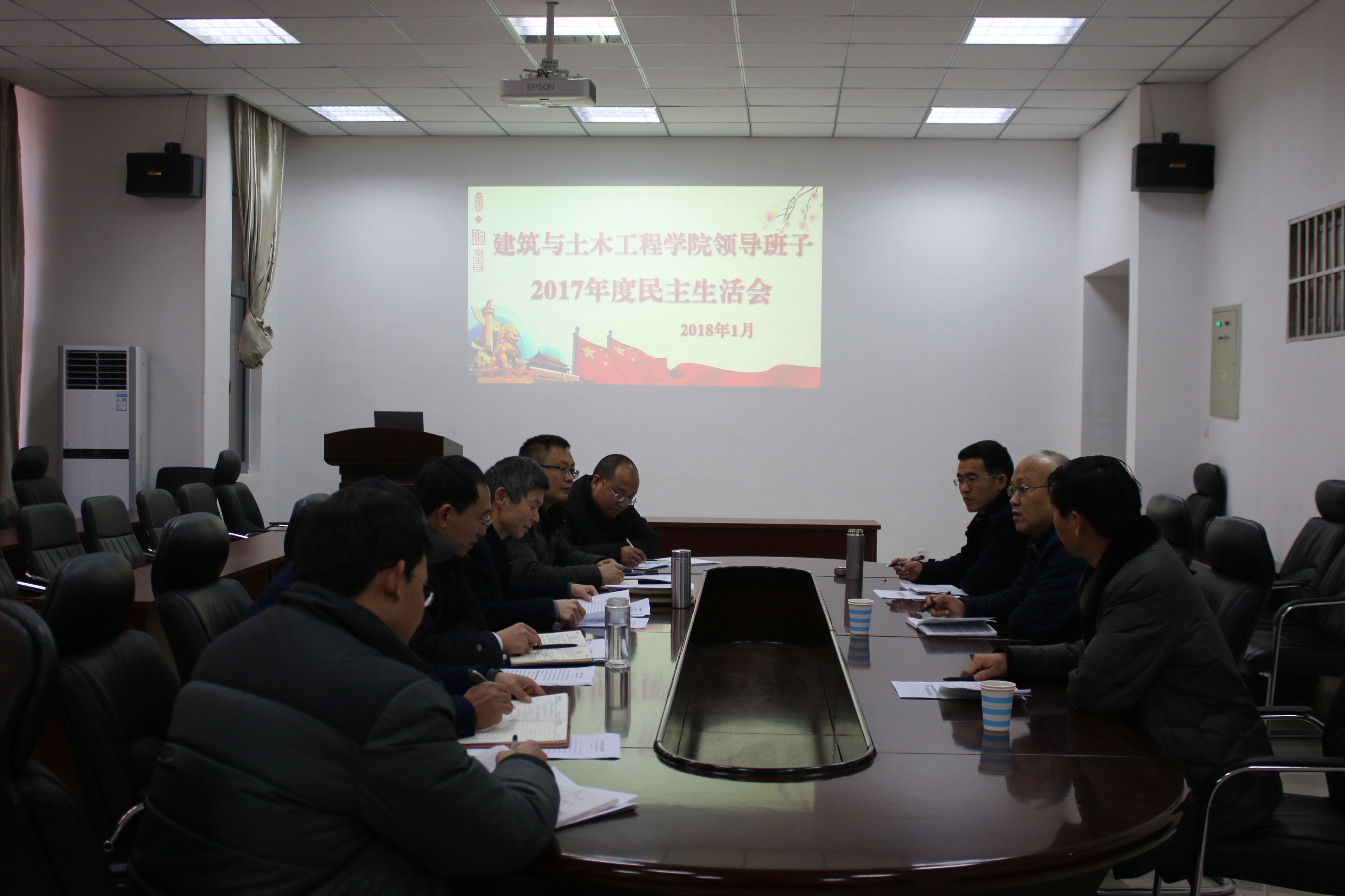 校纪委书记龚立新参加指导美加墨世界杯官方网站2017年度民主生活会.jpg