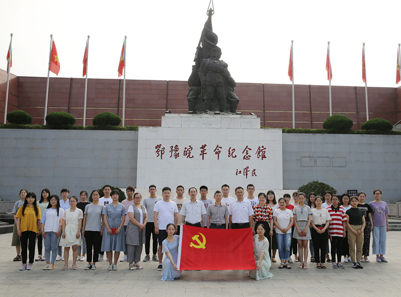 美加墨世界杯官方网站“不忘初心  牢记使命”七一主题党日活动_副本.jpg