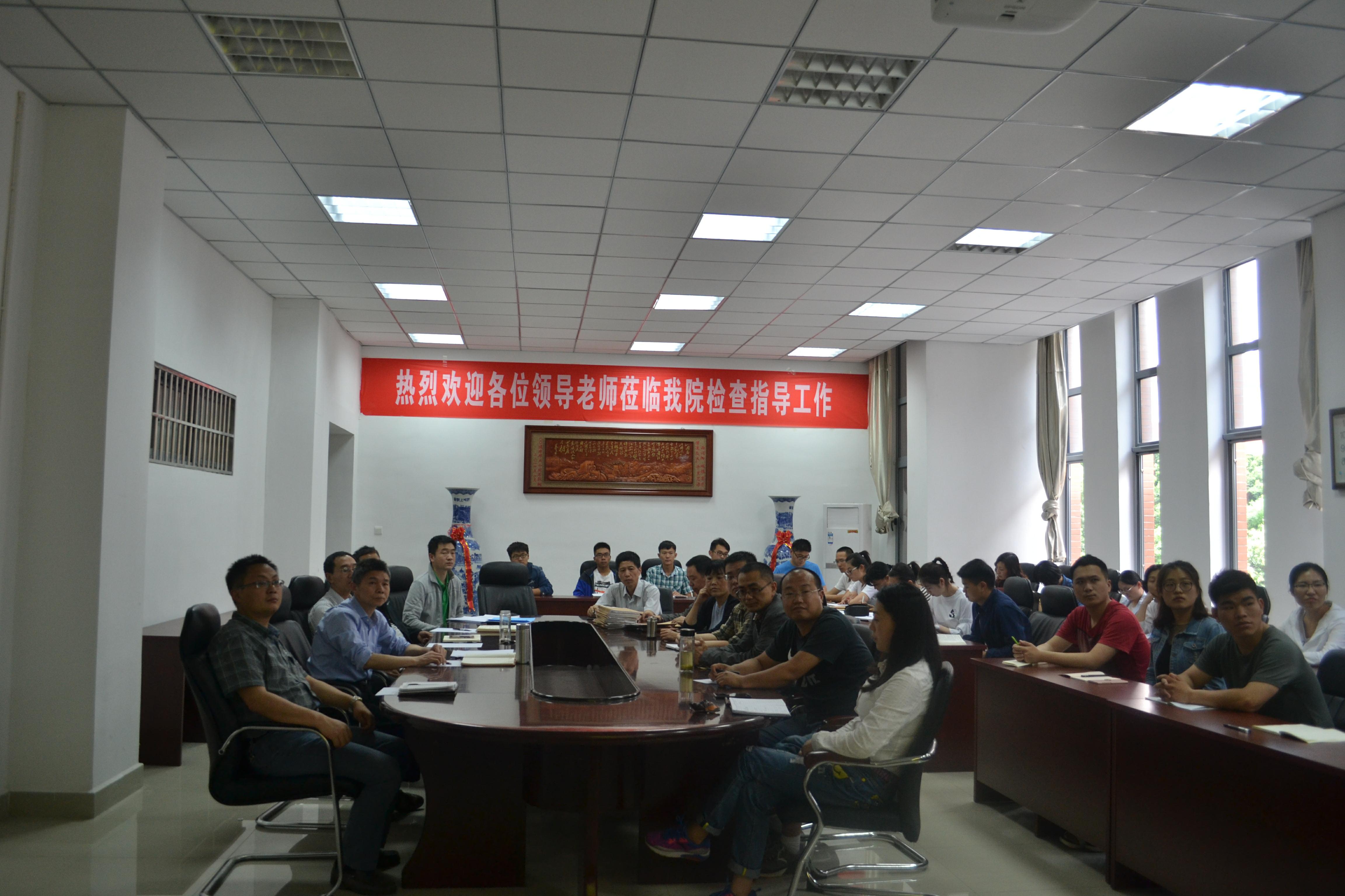 美加墨世界杯官方网站微党课比赛(3).jpg